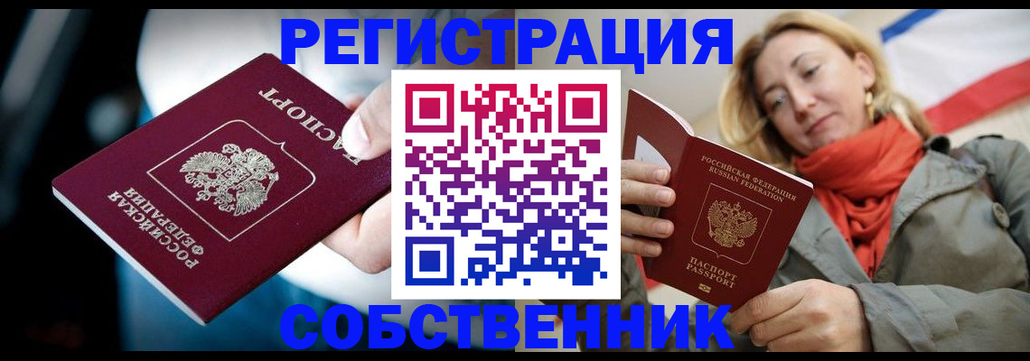 регистрация для дет. сада в Ростове